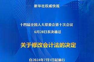 快船近期状态不佳？卢：若处理好该处理的事情 就会开始不断赢球